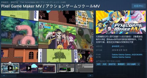 游戲制作者與六個(gè)孩子的母親 創(chuàng)意與責(zé)任的雙重旅程