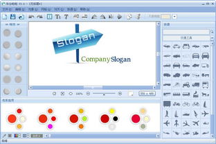 樂(lè)谷啦啦Logo設(shè)計(jì) 探索Logo設(shè)計(jì)軟件3.0.0.160版本的下載與創(chuàng)意應(yīng)用