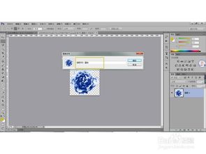 巧妙運(yùn)用Photoshop軟件設(shè)計(jì)獨(dú)特花布效果 從創(chuàng)意到實(shí)現(xiàn)的完整指南