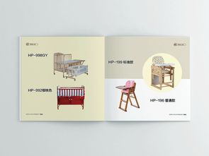 呵寶公司嬰兒用品畫冊設計 守護初生，繪就成長