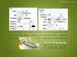 PS圖文設(shè)計教程 制作浪漫愛心主題圖文