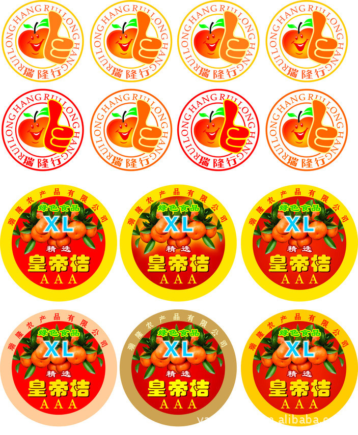 【不干膠標簽制作/產品封套設計/宣傳單張】價格,廠家,圖片,不干膠標簽,廣州雅廣圖文快印-