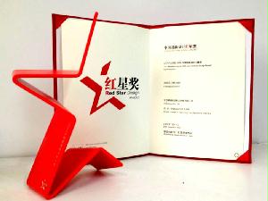 匠心獨具，再獲殊榮 我院工業設計團隊作品斬獲2012中國設計紅星獎